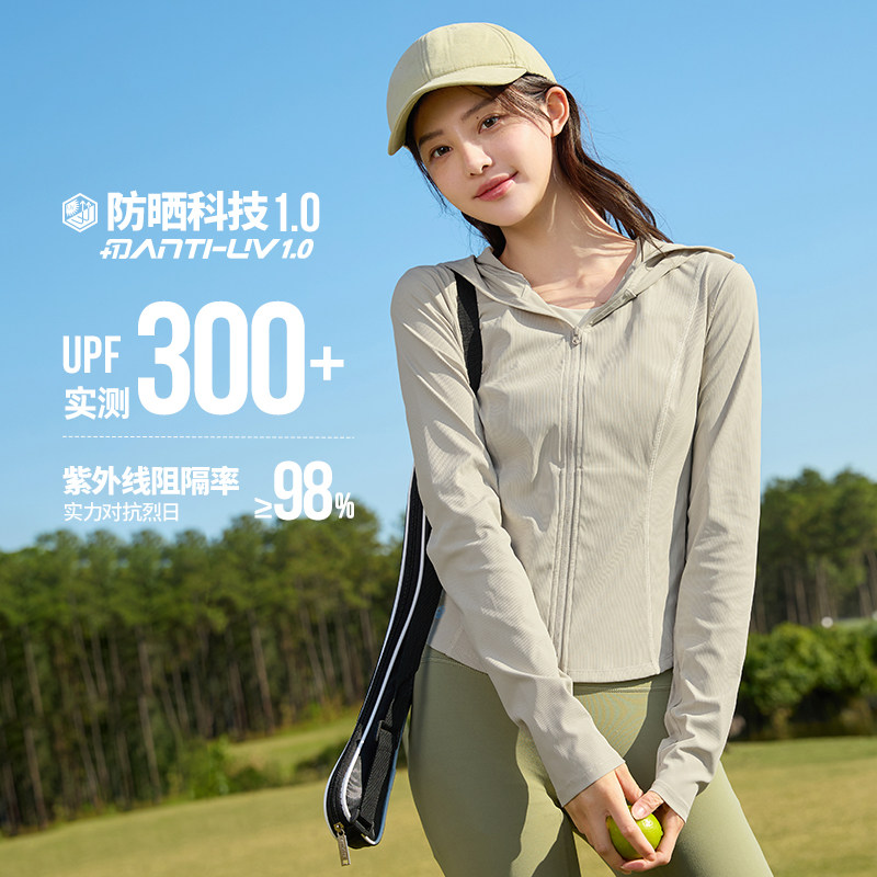 冰美C361防晒衣女2026夏季防紫外线修身收腰原纱运动外套皮肤衣服