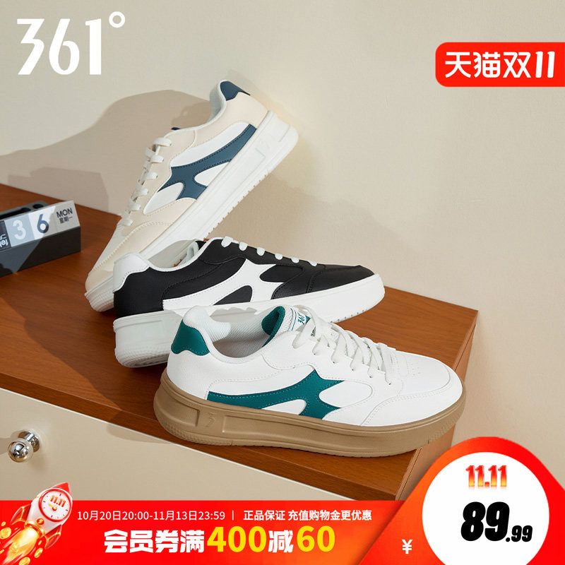 青禾361男鞋休闲运动鞋2026秋季新款防水皮面鞋子潮流百搭板鞋
