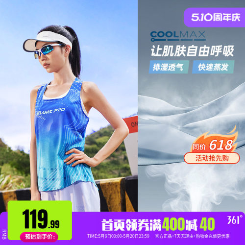 运动背心