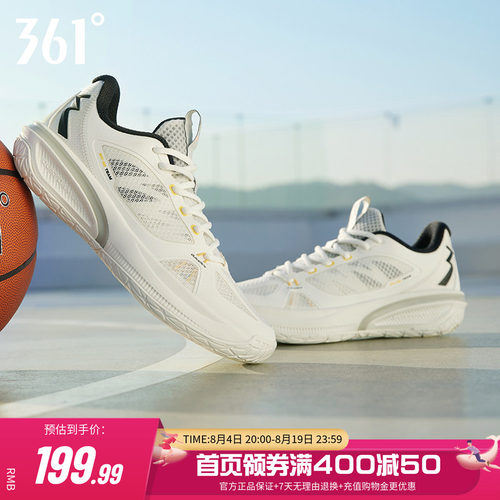 飚速bb team篮球鞋361男鞋运动鞋2026春季实战耐磨缓震训练球鞋男