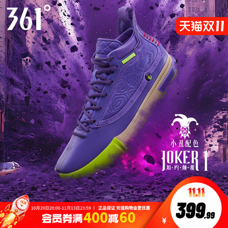 Joker1se篮球鞋约基奇一代361男鞋运动鞋秋季专业实战耐磨男球鞋