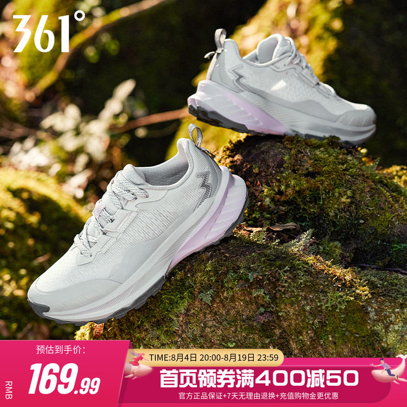 361飞火越野跑鞋女鞋春季网面透气运动鞋缓震耐磨户外徒步登山鞋