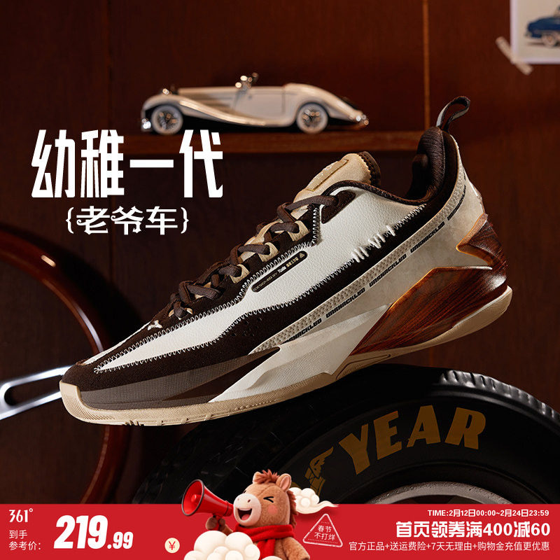 幼稚1篮球鞋361男鞋运动鞋2024冬季专业实战训练耐磨防侧翻球鞋