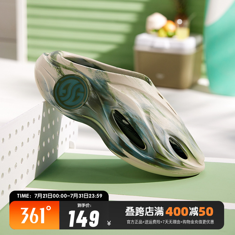 361游鲸2运动拖鞋男士洞洞鞋2025夏季新款外穿凉拖凉鞋厚底沙滩鞋