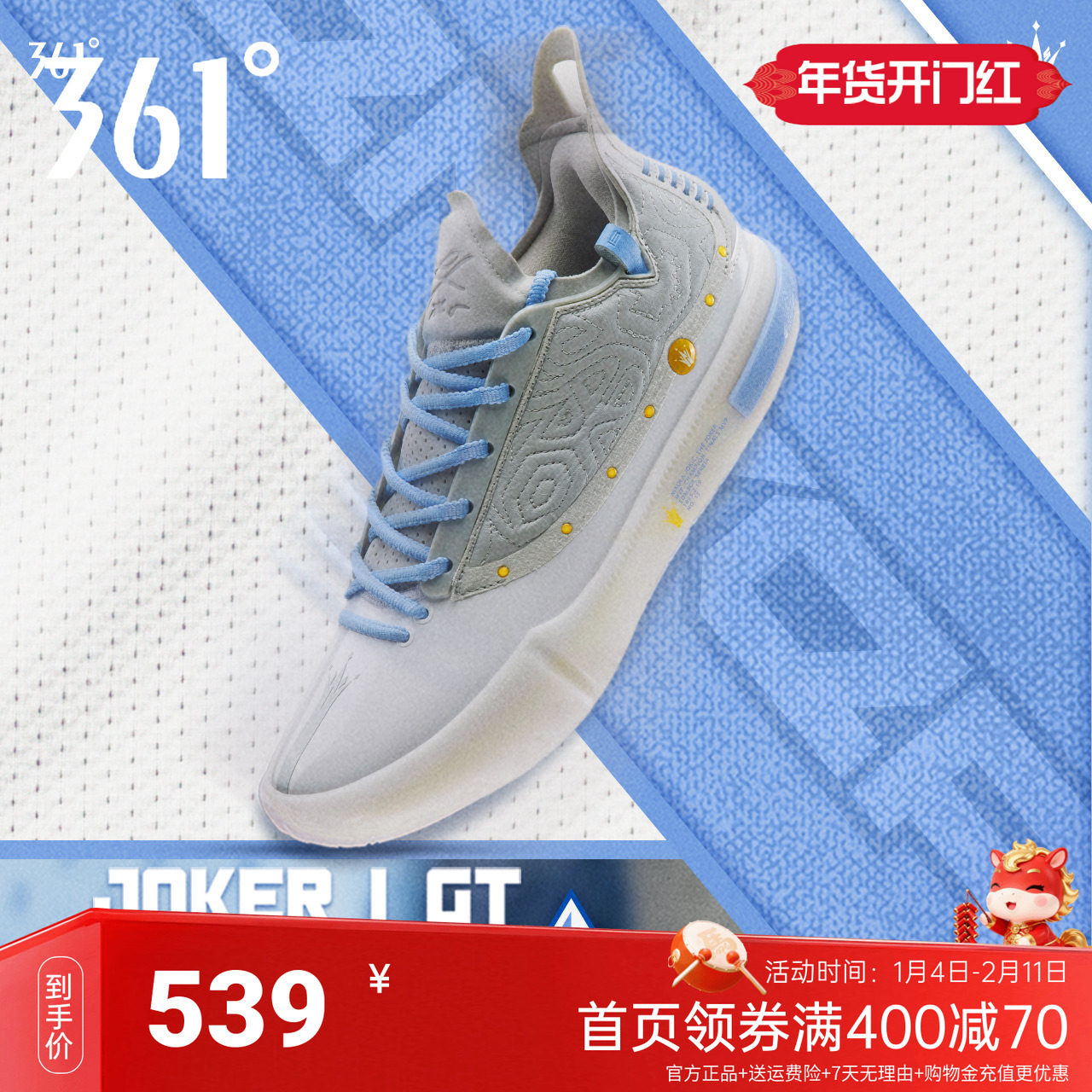 Joker1 GT篮球鞋约基奇361男鞋运动鞋丹佛掘金专业实战耐磨男球鞋,运动鞋new,篮球鞋,淘宝优惠券,粉丝福利购,淘宝优惠卷