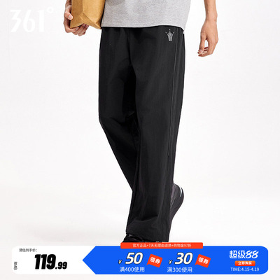 361透气裤子户外防晒遮阳裤