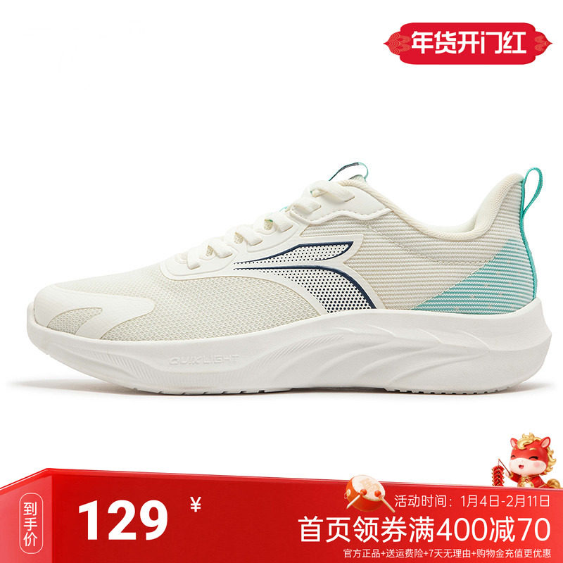 361跑鞋男款2025新款超轻减震跑步鞋网面透气运动鞋健身训练男鞋