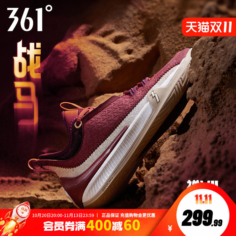 禅7篮球鞋阿隆戈登361男鞋运动鞋秋季专业实战防滑抓地耐磨男球鞋