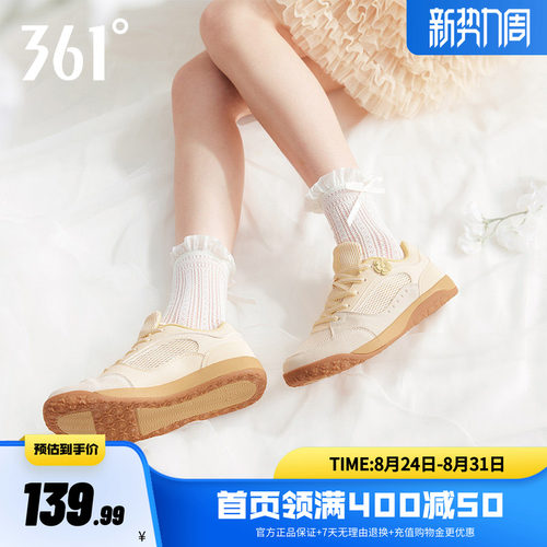 361网面透气鞋子薄底板鞋德训鞋