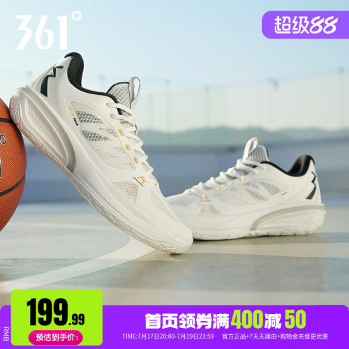 飚速bb team篮球鞋361男鞋运动鞋2026春季实战耐磨缓震训练球鞋男
