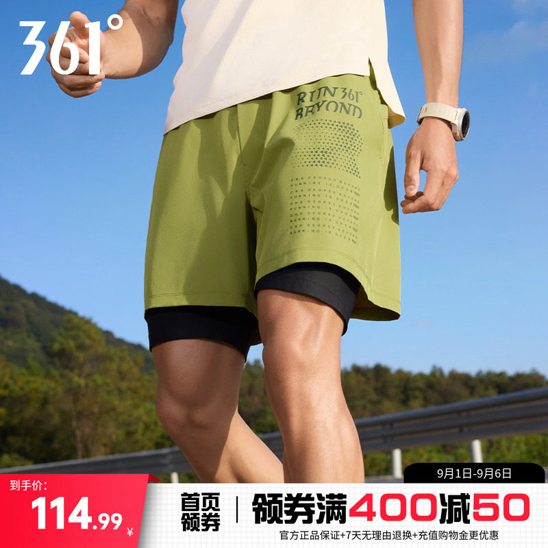 361假两件短裤健身跑步速干短裤