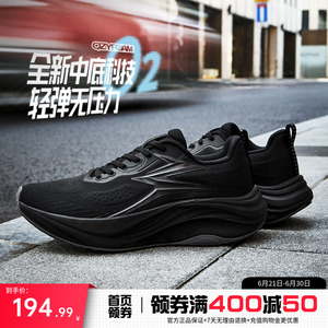 361休闲跑鞋健身有氧运动鞋男女