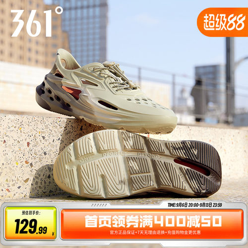 361凉鞋男鞋运动鞋夏季透气