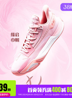 缘启1篮球鞋361男鞋运动鞋春季男子专业实战耐磨防滑缓震训练球鞋