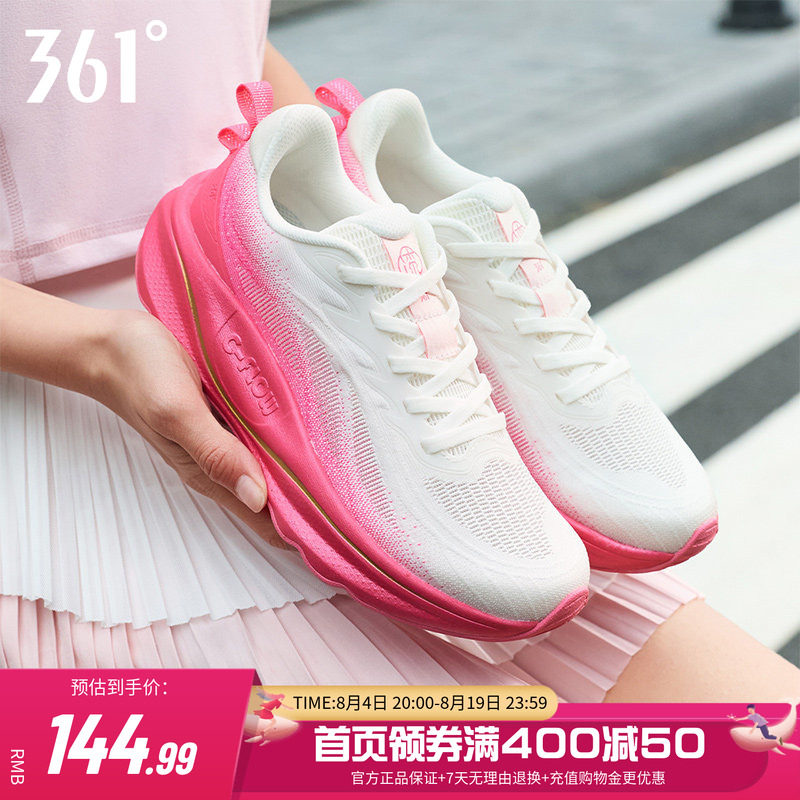 361网面透气健身跳绳慢跑步鞋女
