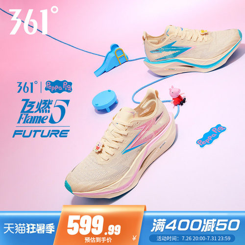 361飞燃5future跑步鞋新款专业碳板竞速训练运动鞋减震耐磨跑鞋男