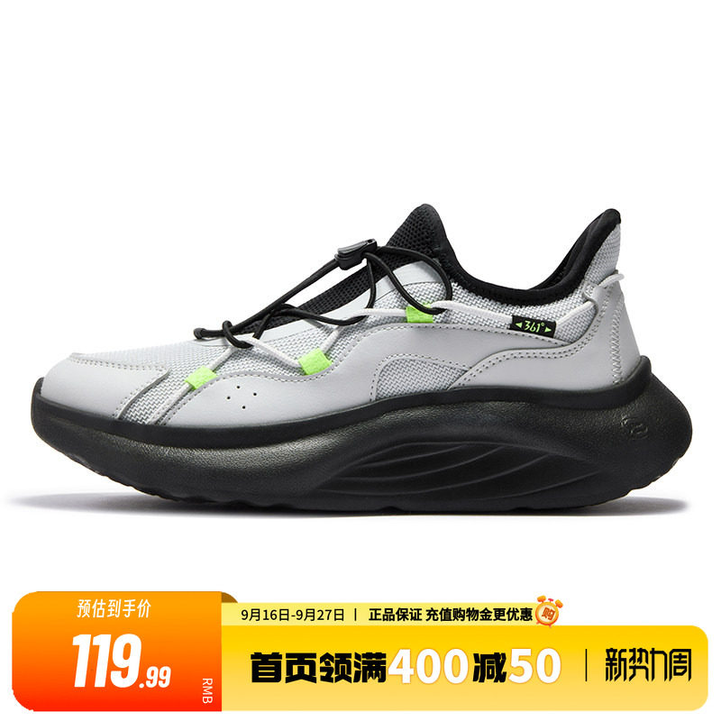 361一脚蹬软底运动鞋网面透气