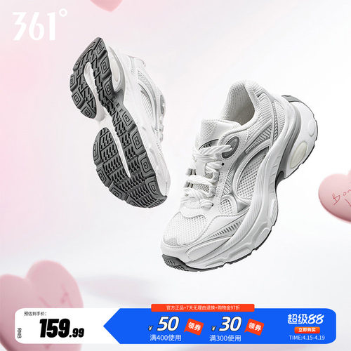 爱心鞋361运动鞋女鞋夏季新款网面透气鞋子厚底增高复古老爹鞋女
