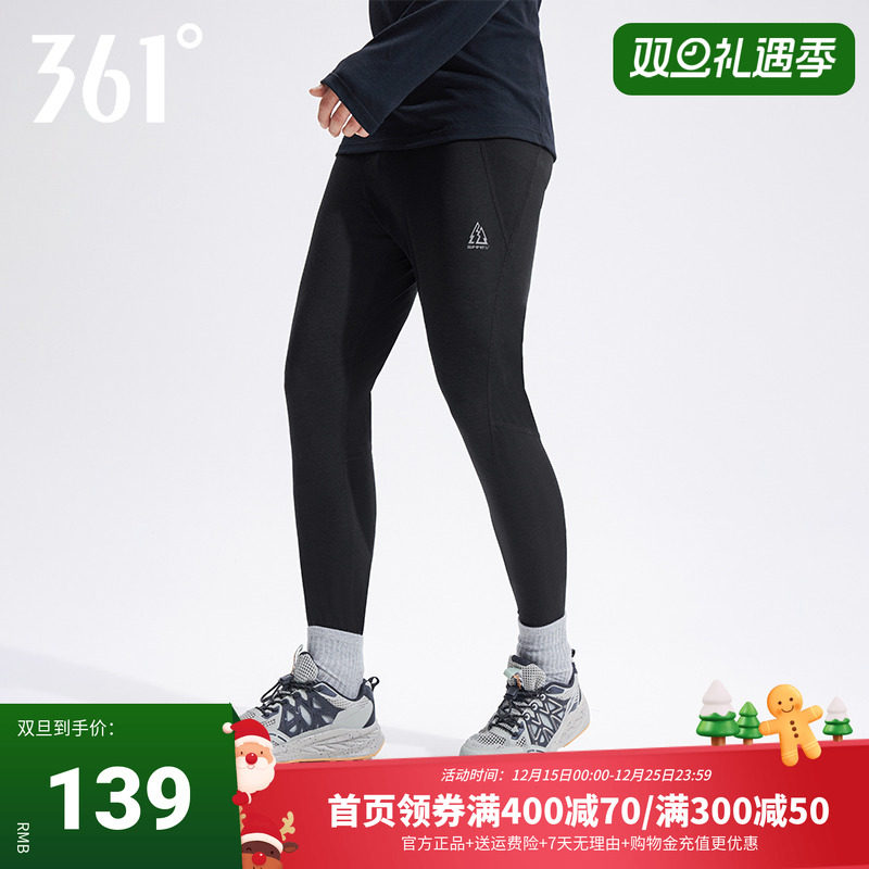 361运动裤男2024冬季美利奴紧身高弹健身篮球打底长裤子652443502