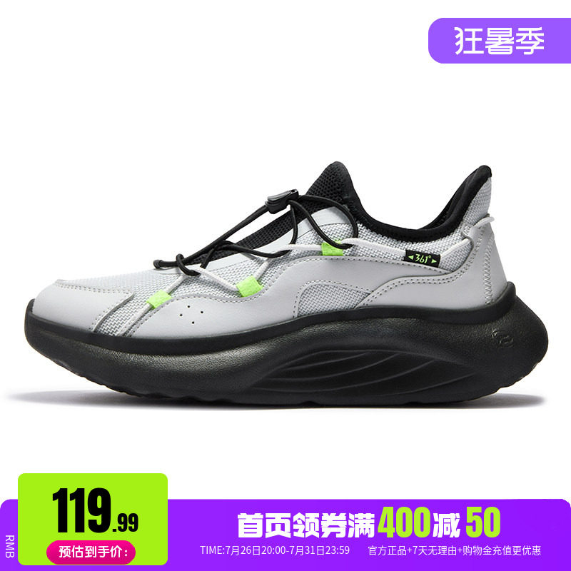 361一脚蹬软底运动鞋网面透气