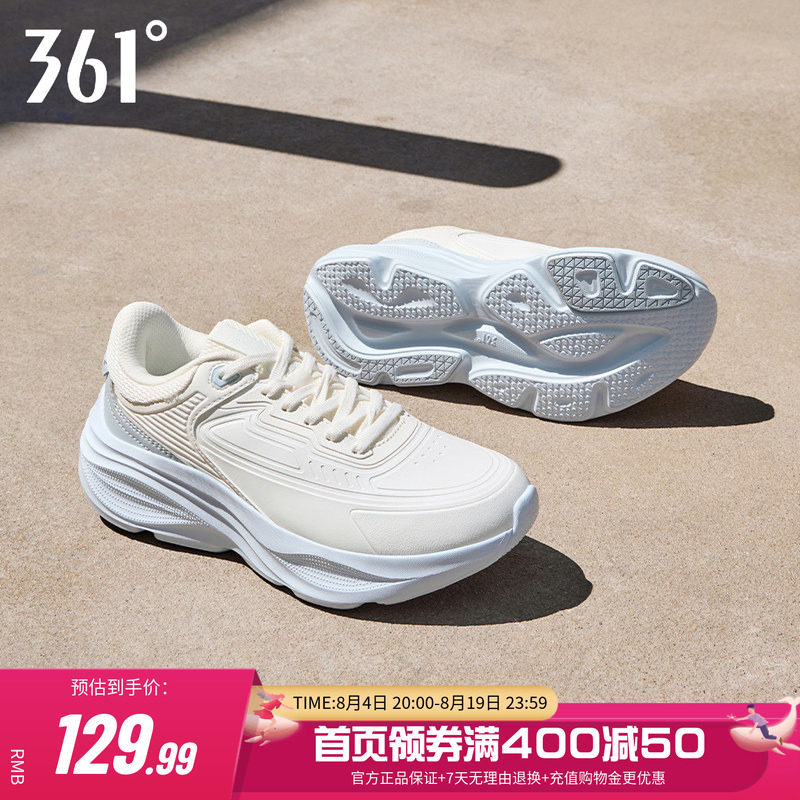 361星云女跑步鞋冬季雨天皮面防水鞋子轻便跑鞋减震厚底运动鞋女