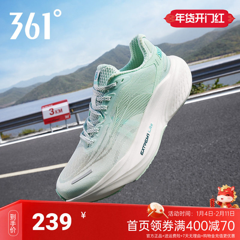 361半时跑2.0跑鞋男鞋秋季新款网面透气跑步鞋轻薄缓震运动鞋男士,运动鞋new,跑步鞋,淘宝优惠券,粉丝福利购,淘宝优惠卷