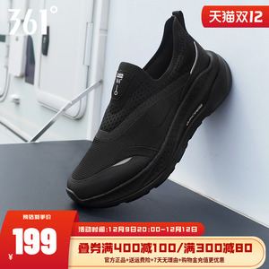 361赤焰3一脚蹬运动鞋2024秋季新款跑步鞋轻便减震跑步鞋懒人鞋男