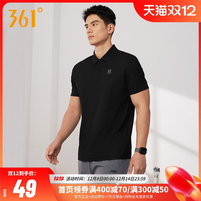 361POLO衫男士2025夏季新款翻领运动t恤翻领透气休闲短袖上衣男装