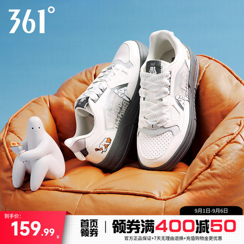361运动鞋Mr.Donothing联名板鞋