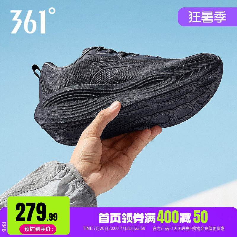361爆沫5.0跑步鞋夏季新款专业缓震跑鞋网面透气耐磨厚底运动鞋男