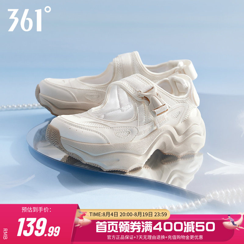 361网面透气芭蕾风厚底凉鞋女