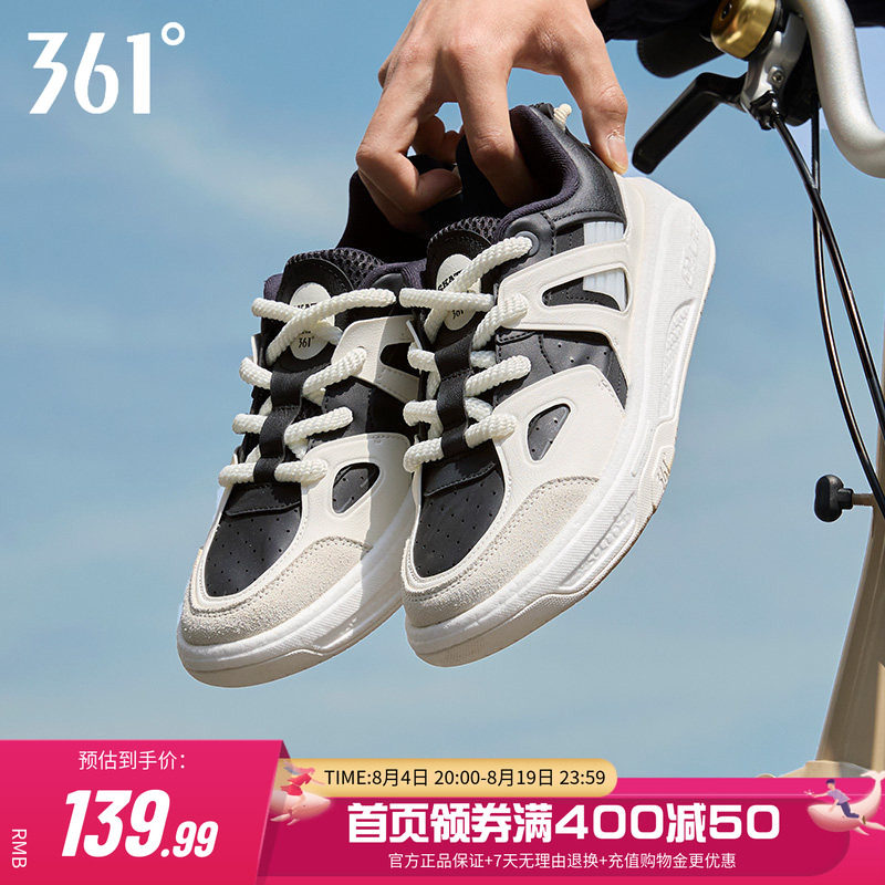 行舟361男鞋运动鞋2026春季新款休闲鞋厚底鞋子小白鞋情侣鞋板鞋