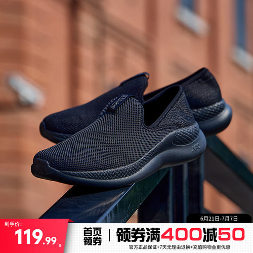 361运动鞋2022夏季新款懒人脚蹬