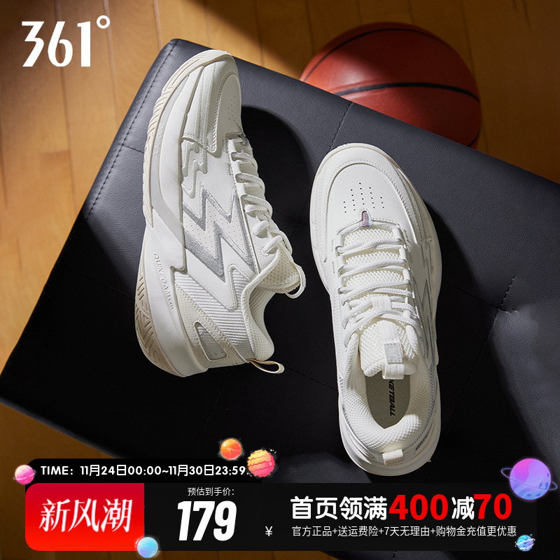 BIG3 Team 3.0篮球鞋361男鞋运动鞋秋冬缓震耐磨回弹实战训练球鞋