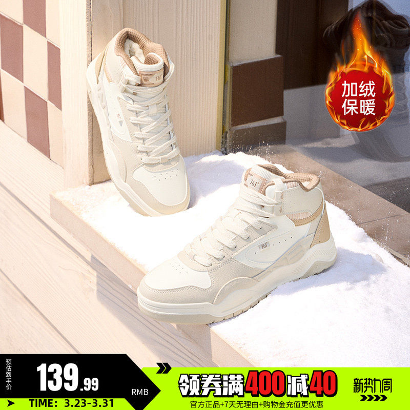 361女鞋运动鞋2025冬季新款革面加绒鞋保暖鞋子大棉鞋高帮板鞋女