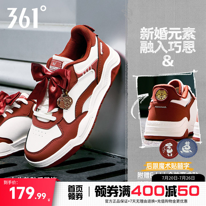月桐情侣鞋潮流百搭新婚红色板鞋