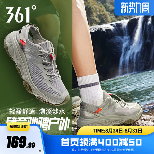 361男鞋运动鞋夏季新款镂空透气涉水凉鞋钓鱼鞋户外鞋子溯溪鞋男
