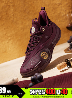 禅6PRM篮球鞋361男鞋运动鞋春季季专业实战学生男款缓震低帮球鞋