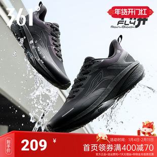 361雨屏8运动鞋男鞋冬季新款跑步鞋防泼水跑鞋黑色防滑减震鞋子男