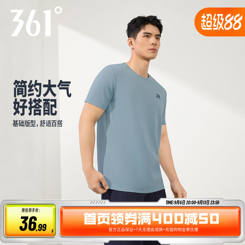 361运动t恤男装夏季户外健身速干上衣跑步服男士圆领透气短袖体恤