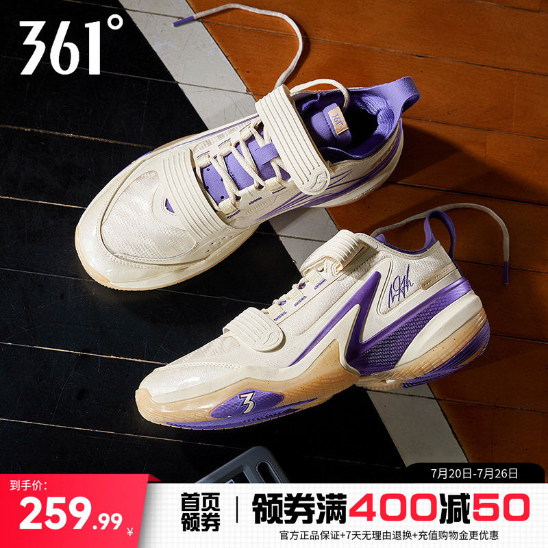 AG5PRM篮球鞋361度男鞋