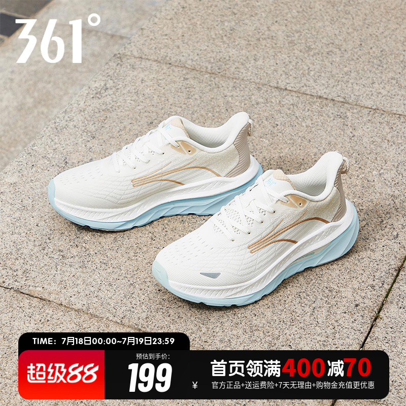 3361男鞋运动鞋专业跑步鞋赤焰3