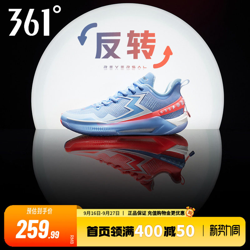 361度男鞋运动鞋篮球鞋