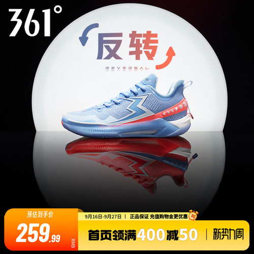 361度男鞋运动鞋篮球鞋