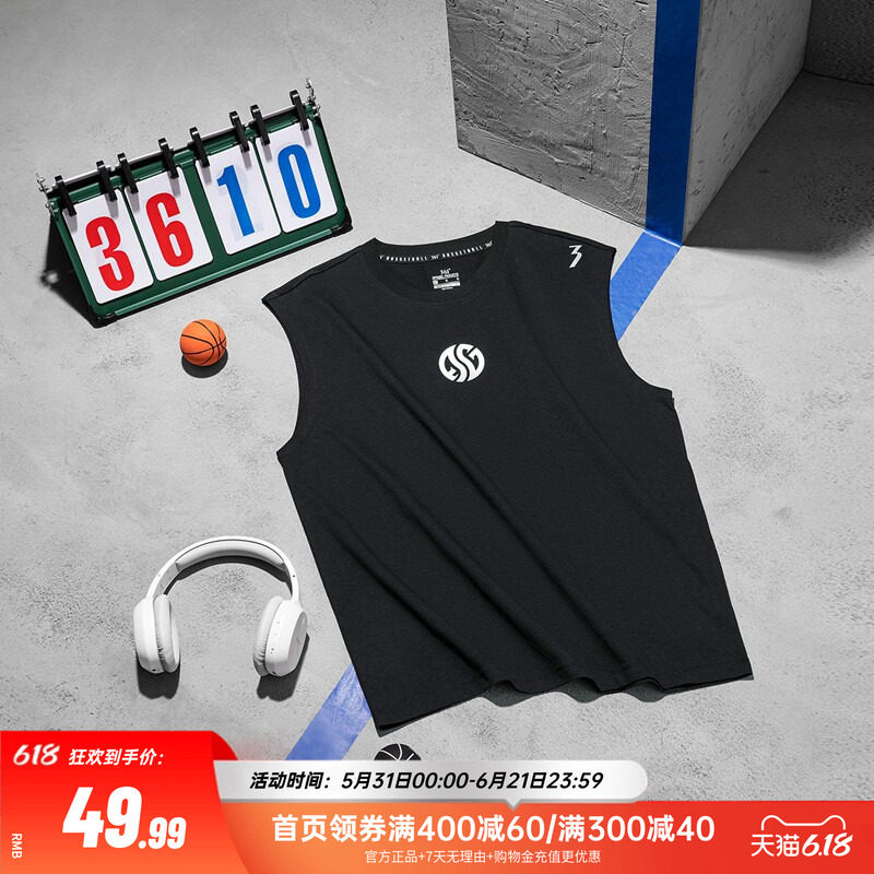 361运动背心男士无袖T恤夏季运动服跑步篮球上衣速干体恤球衣男装
