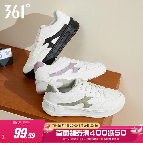 361鞋子厚底百搭情侣小白鞋女鞋