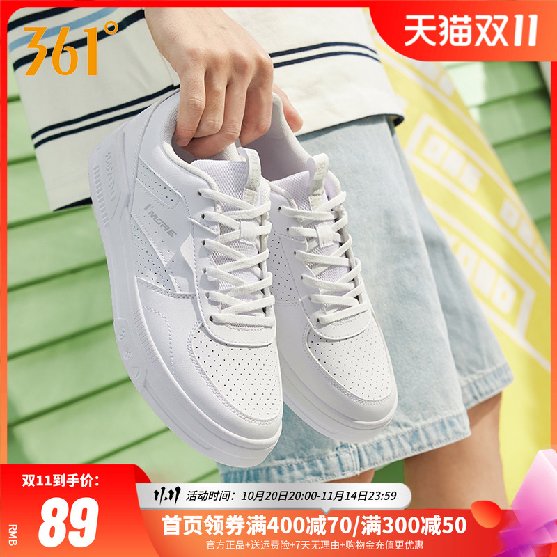 361度小白鞋低帮百搭透气