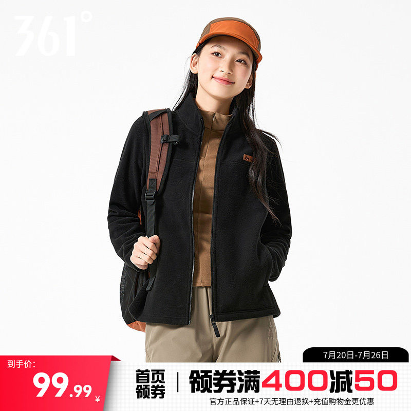 361运动针织外套女2026春季新款摇粒绒立领外套舒适休闲上衣女装