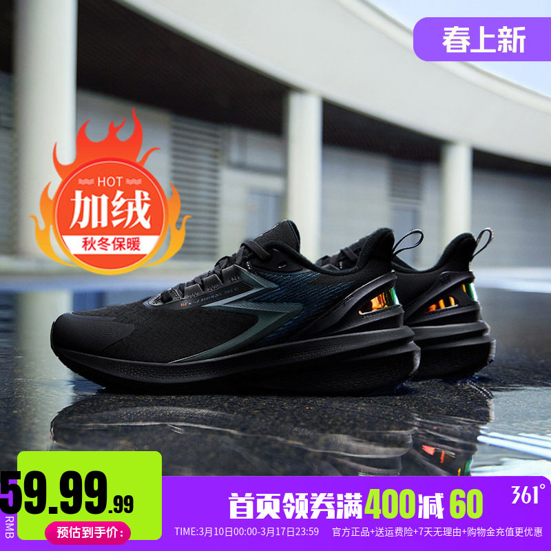 雨屏361男鞋加绒运动鞋冬季雨天通勤鞋子保暖防泼水防滑跑鞋男士