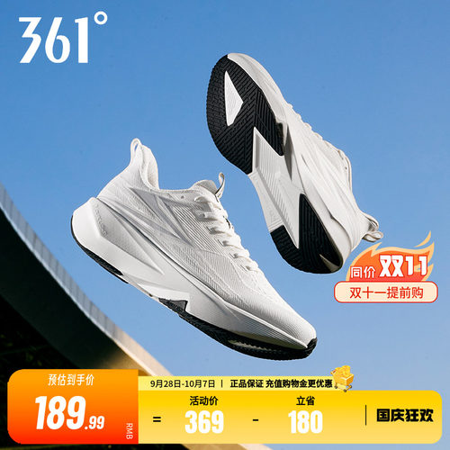 361运动鞋透气轻质减震训练跑鞋